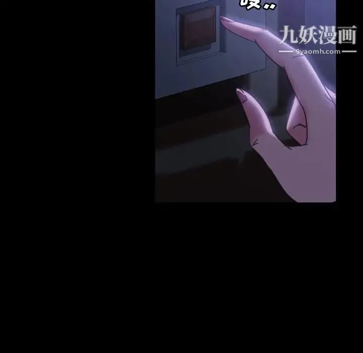 暴发户老金 第33话 第140页