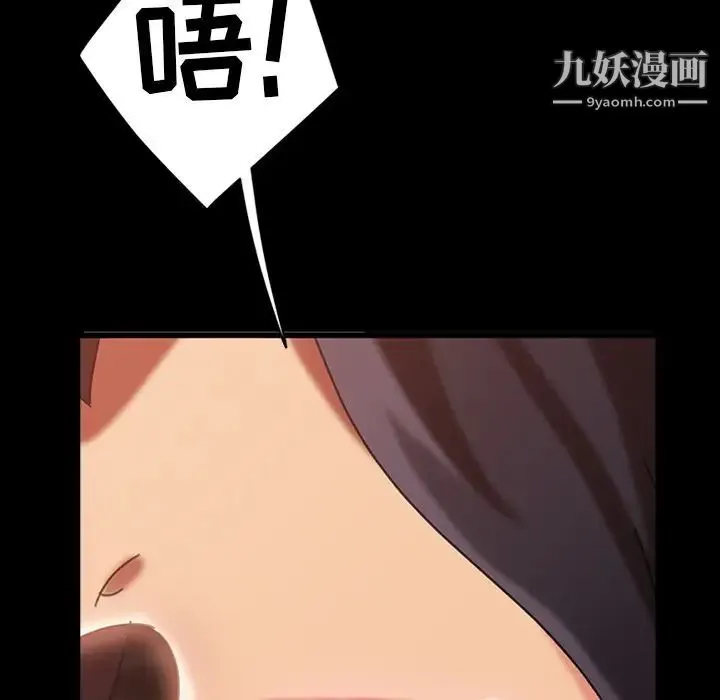 暴发户老金 第33话 第55页