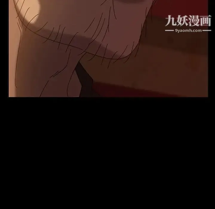 暴发户老金 第33话 第80页