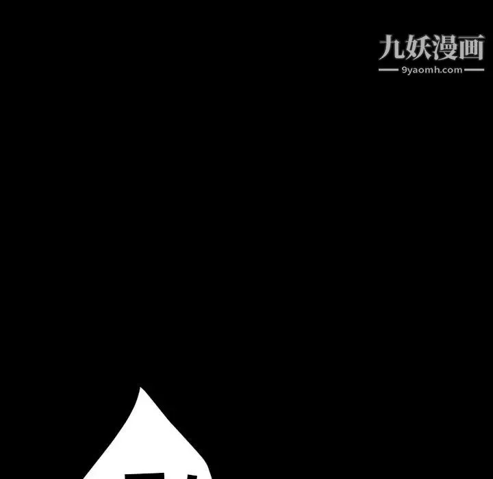 暴发户老金 第33话 第54页