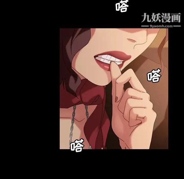 暴发户老金 第33话 第83页