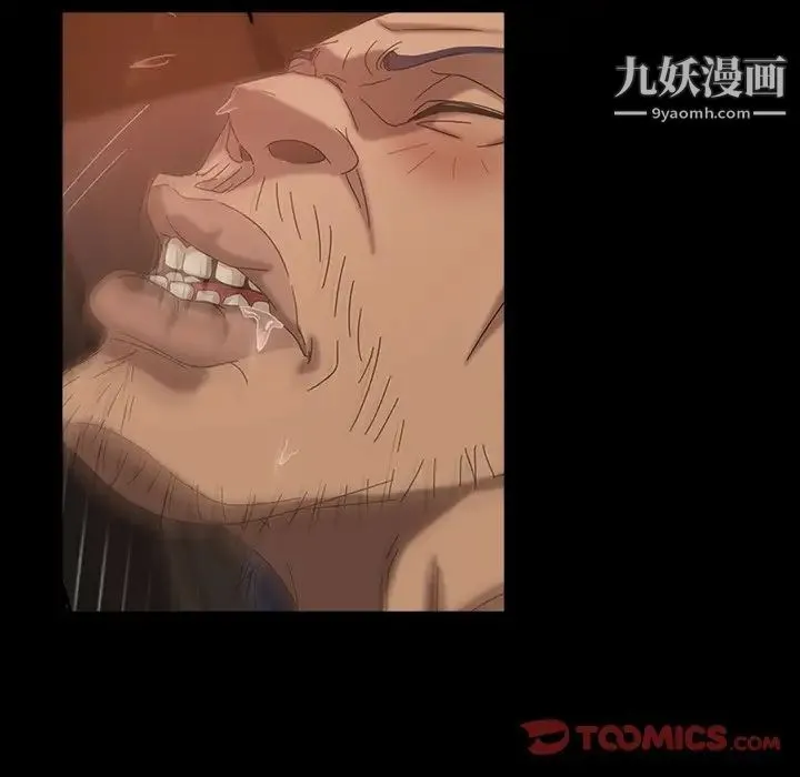 暴发户老金 第33话 第39页