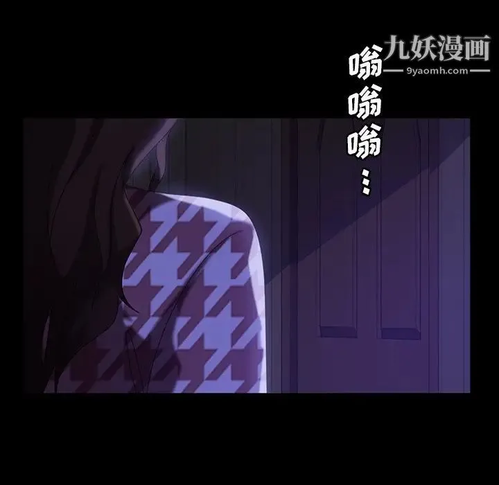 暴发户老金 第33话 第149页