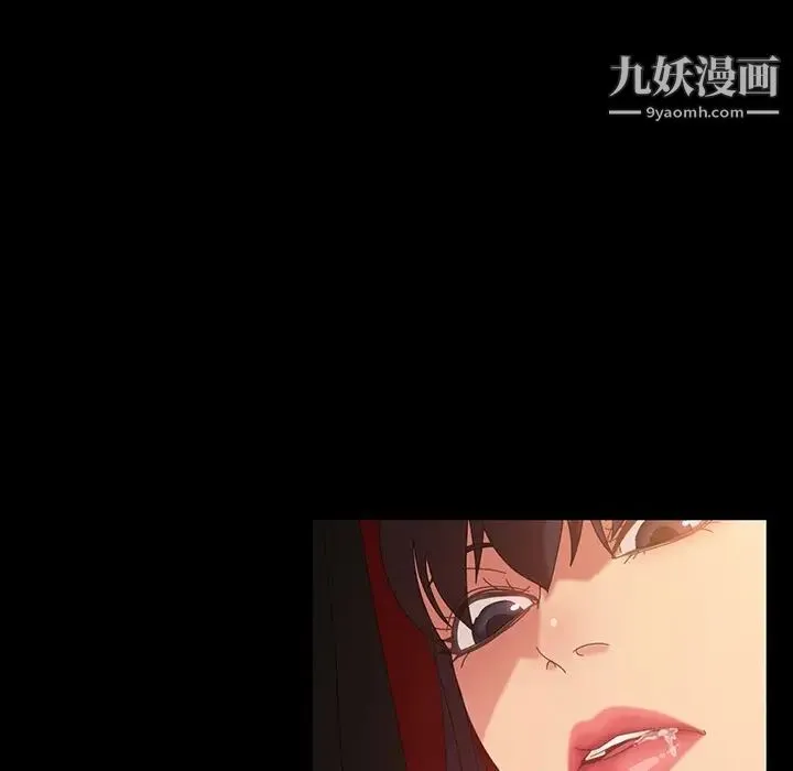 暴发户老金 第33话 第35页