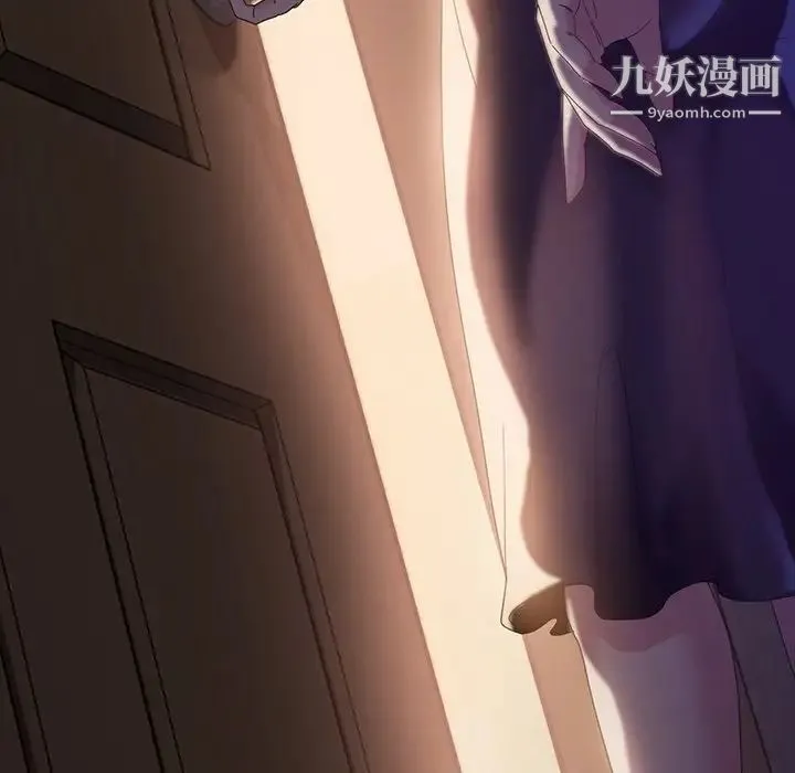 暴发户老金 第33话 第169页