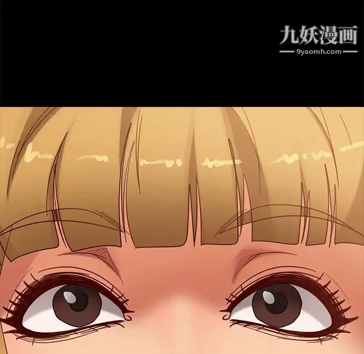 暴发户老金 第55话 第184页
