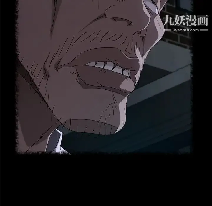 暴发户老金 第55话 第121页