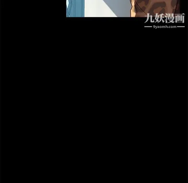 暴发户老金 第55话 第146页