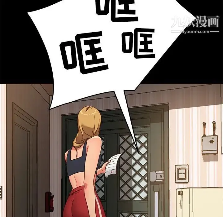暴发户老金 第55话 第141页