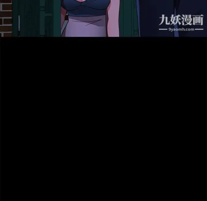 暴发户老金 第55话 第25页