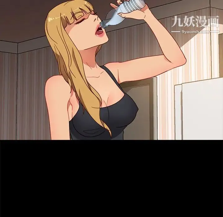 暴发户老金 第55话 第127页
