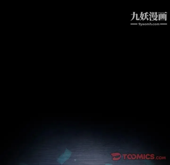 暴发户老金 第55话 第12页