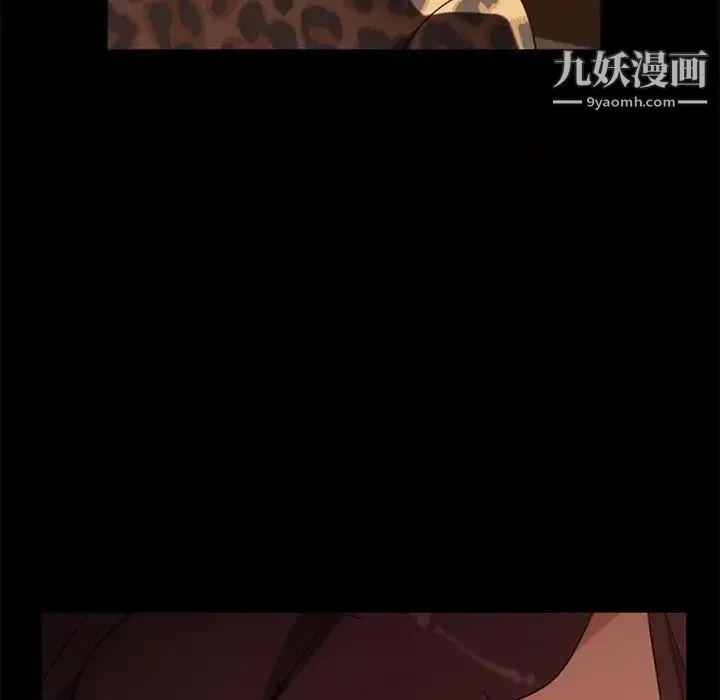 暴发户老金 第55话 第110页