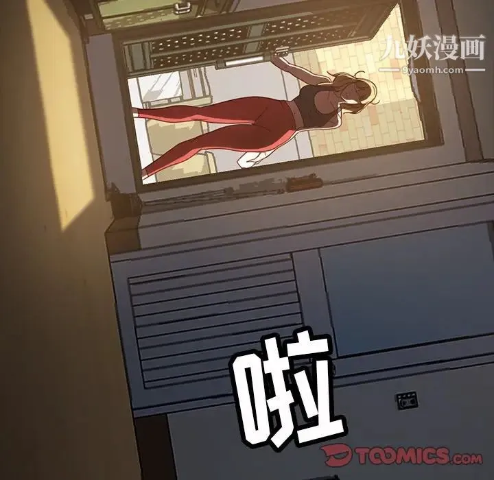 暴发户老金 第55话 第180页