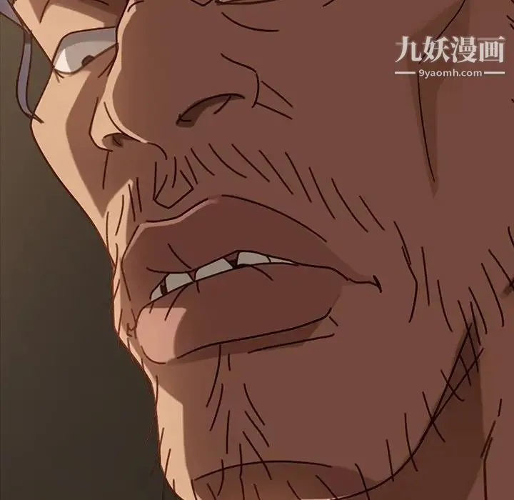 暴发户老金 第55话 第73页