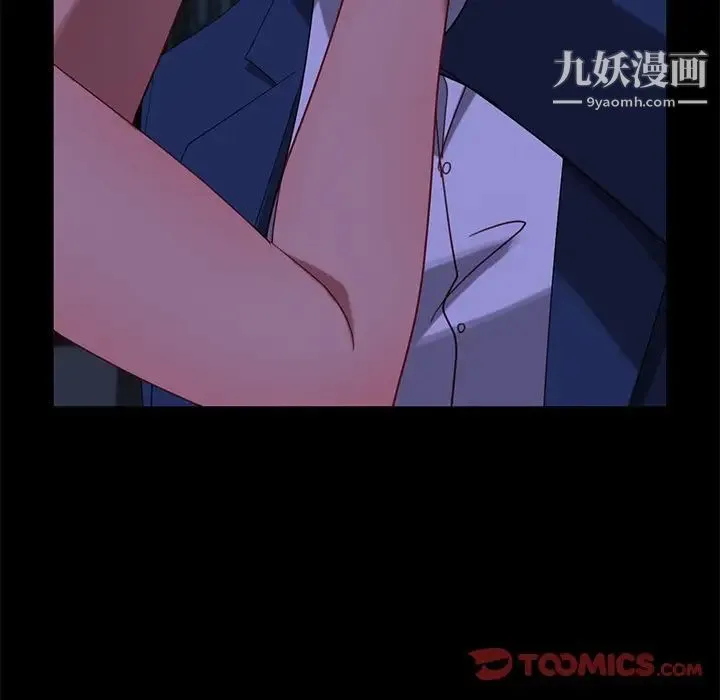 暴发户老金 第55话 第36页