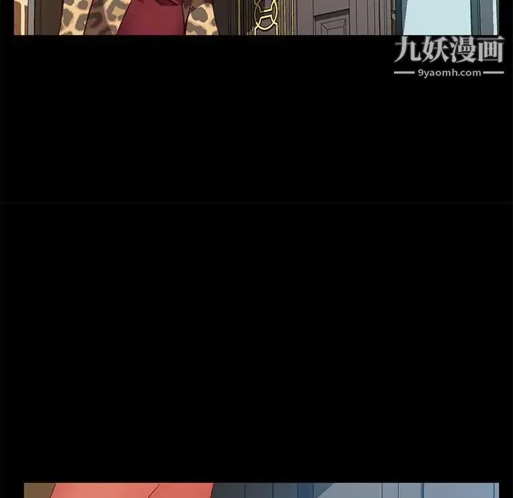 暴发户老金 第55话 第102页