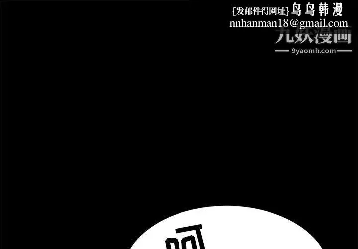 暴发户老金 第55话 第1页