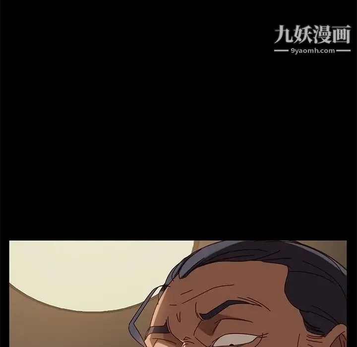 暴发户老金 第55话 第69页