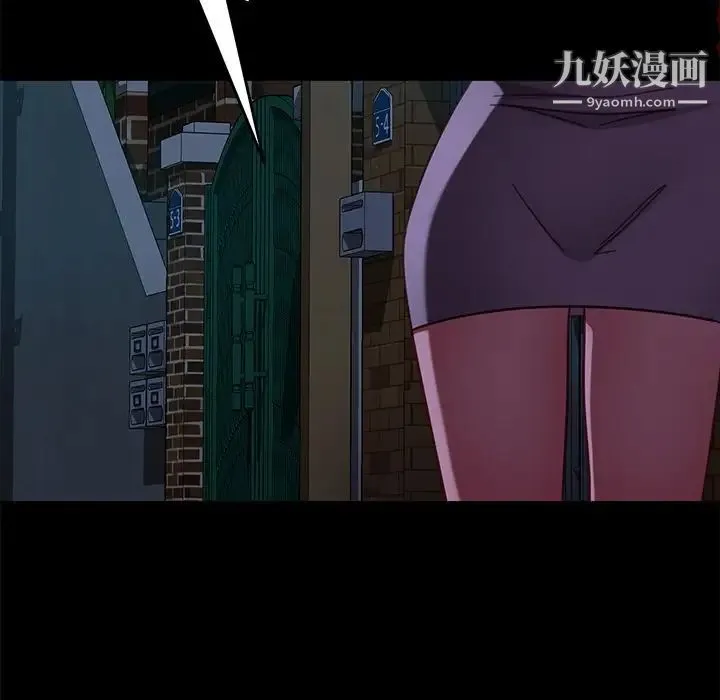 暴发户老金 第55话 第53页