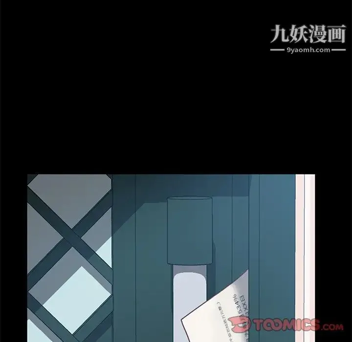 暴发户老金 第55话 第132页