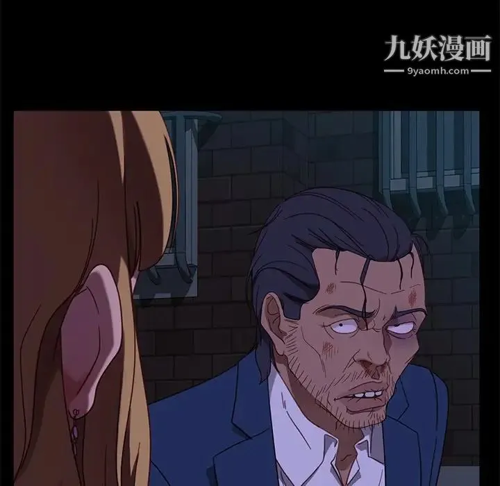 暴发户老金 第55话 第26页