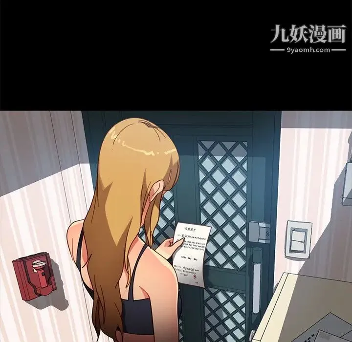 暴发户老金 第55话 第135页