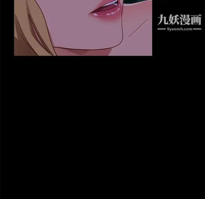 暴发户老金 第55话 第34页