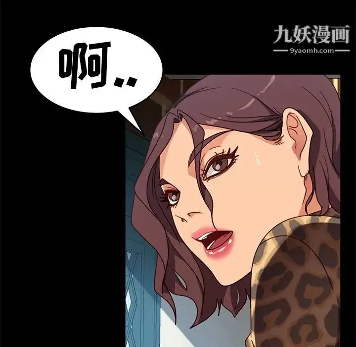 暴发户老金 第55话 第145页