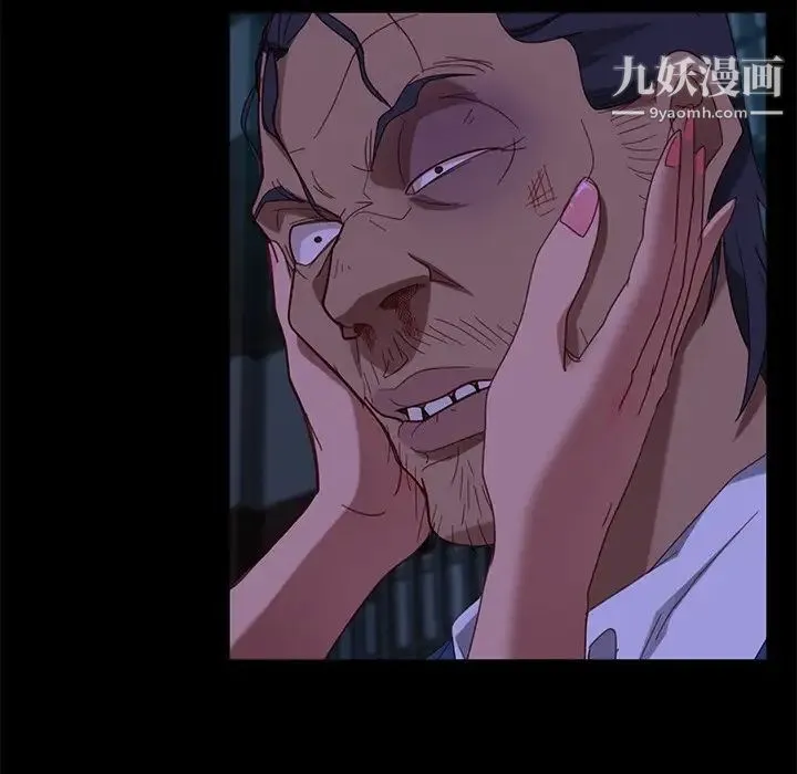 暴发户老金 第55话 第32页