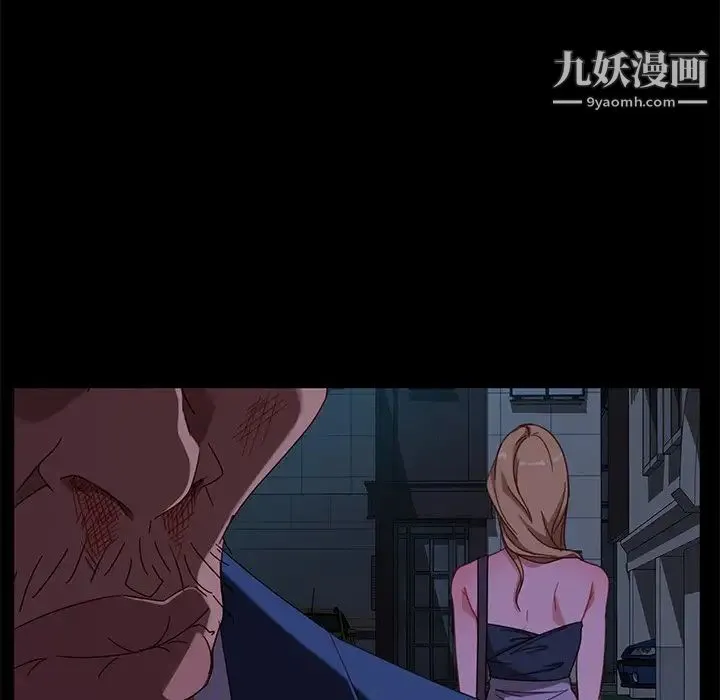 暴发户老金 第55话 第41页