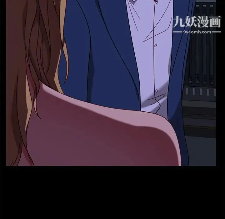 暴发户老金 第55话 第27页