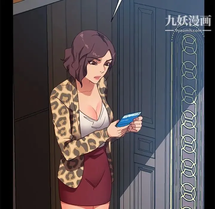 暴发户老金 第55话 第107页