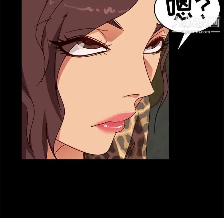 暴发户老金 第55话 第150页