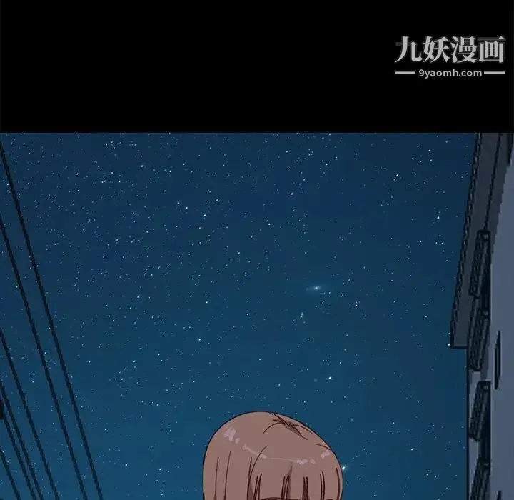 暴发户老金 第55话 第55页