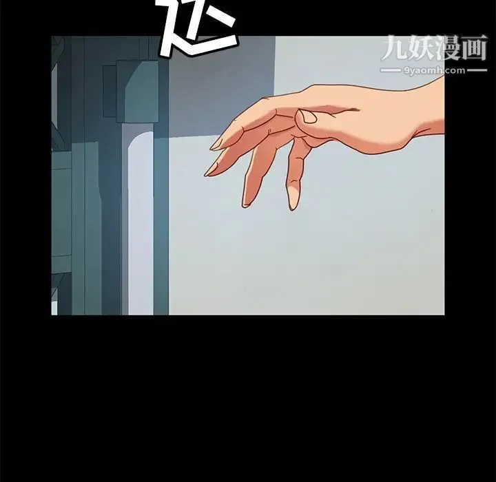 暴发户老金 第55话 第178页