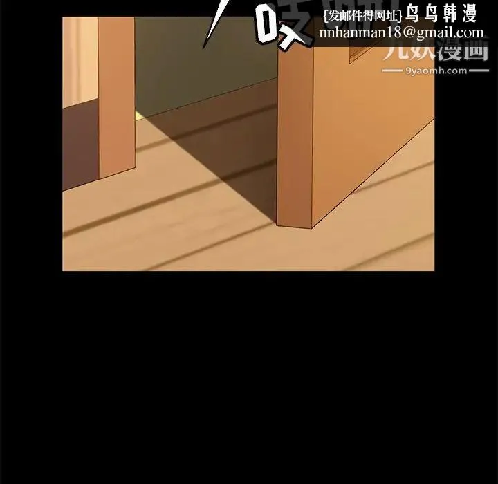 暴发户老金 第55话 第94页
