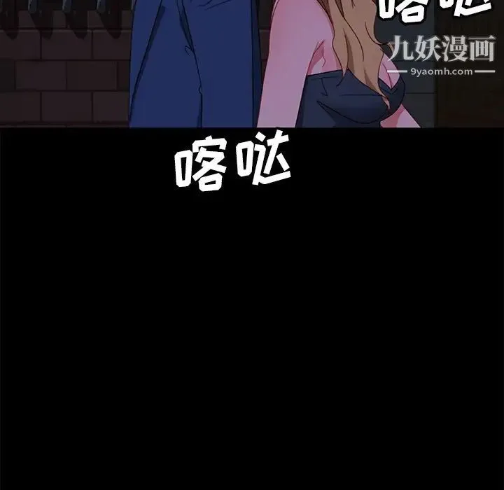 暴发户老金 第55话 第40页