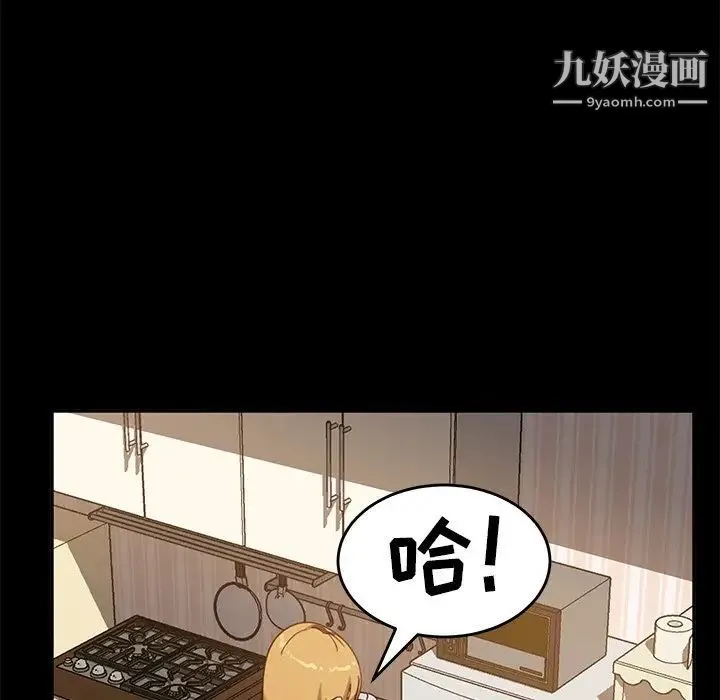暴发户老金 第55话 第128页