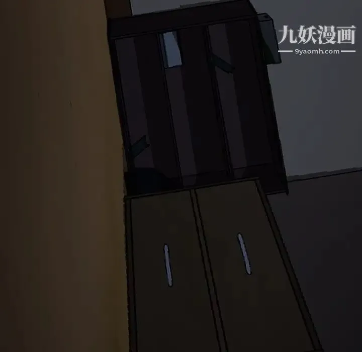 暴发户老金 第55话 第181页
