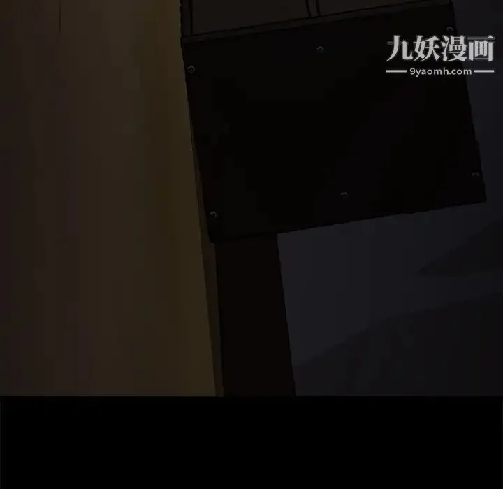 暴发户老金 第55话 第182页