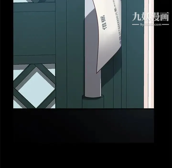 暴发户老金 第55话 第133页