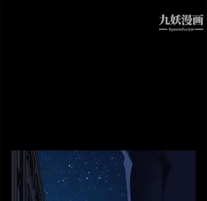 暴发户老金 第55话 第15页