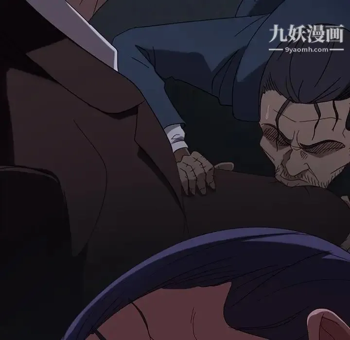 暴发户老金 第55话 第21页