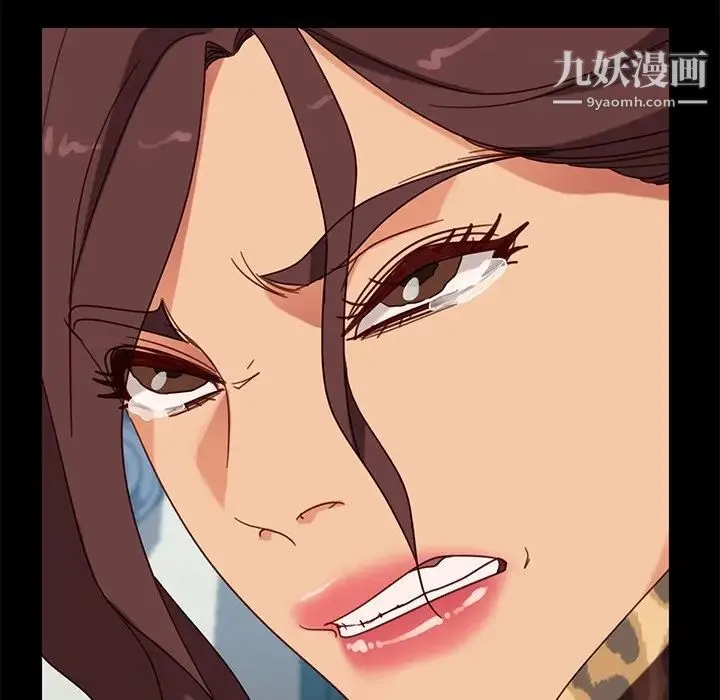 暴发户老金 第55话 第161页