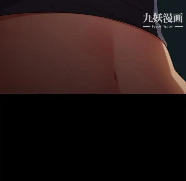 暴发户老金 第55话 第176页