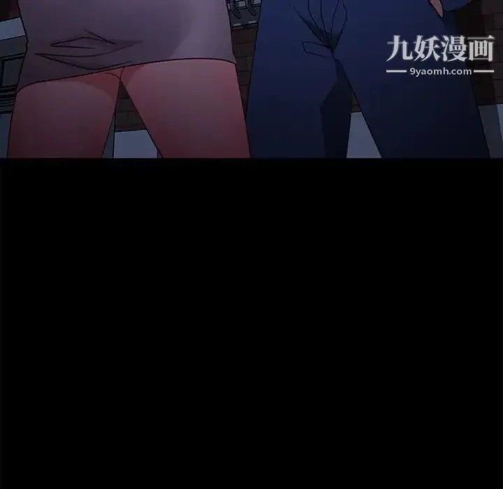暴发户老金 第55话 第31页