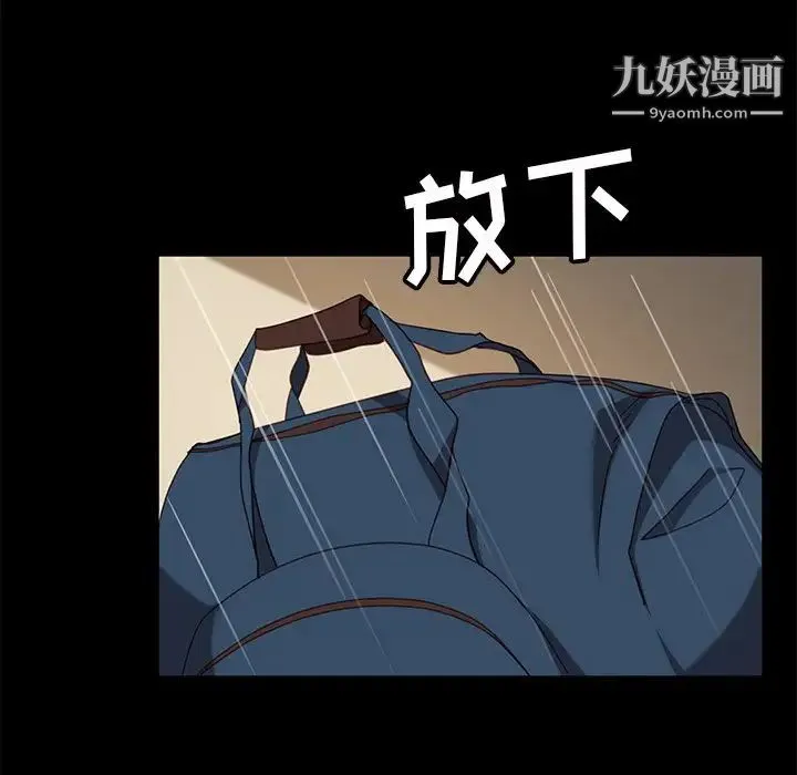 暴发户老金 第55话 第62页