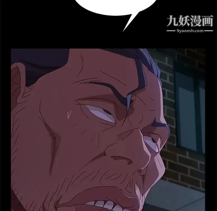 暴发户老金 第55话 第48页