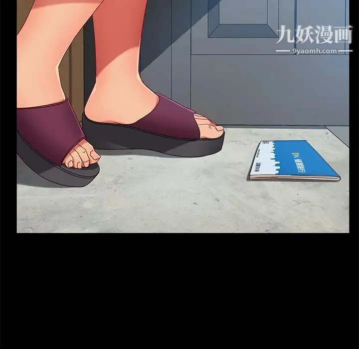 暴发户老金 第55话 第103页